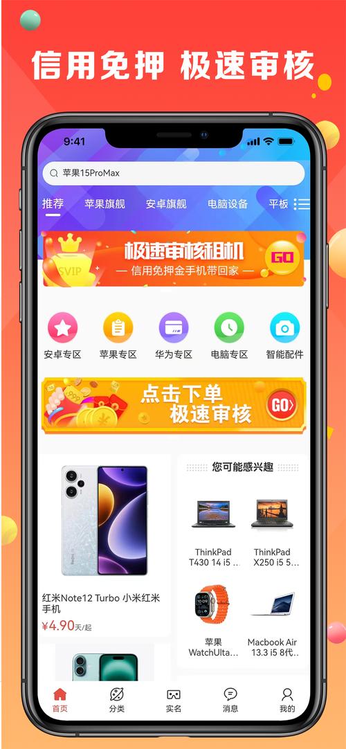 青橙直播3.10.12.1