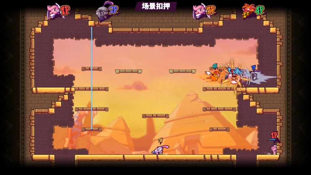 钻头派对最新版