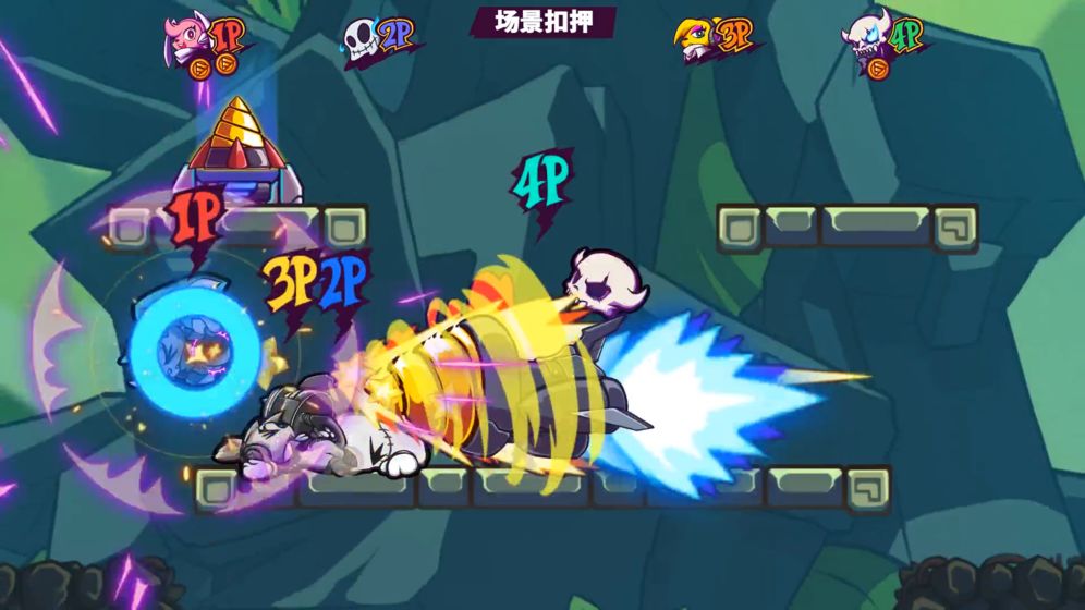 钻头派对最新版