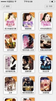 御宅屋百度网盘