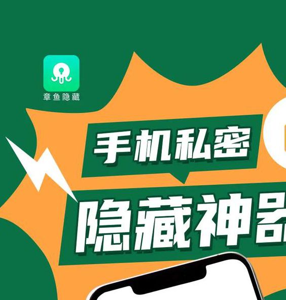 适合男生偷偷看的软件