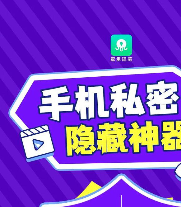 适合男生偷偷看的软件