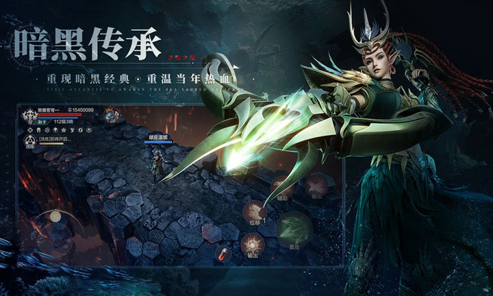 黑暗之潮手游官方版