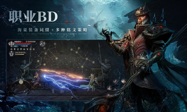 黑暗之潮手游官方版