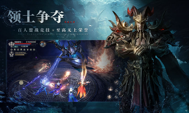 黑暗之潮手游官方版