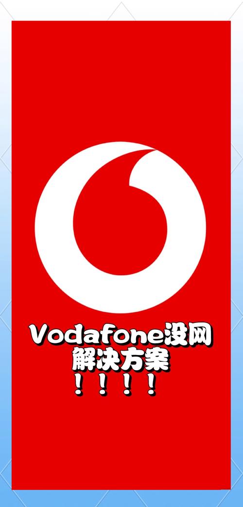 欧洲vodafonewifi巨大app免费版