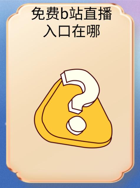 9420高清免费观看在线大全1