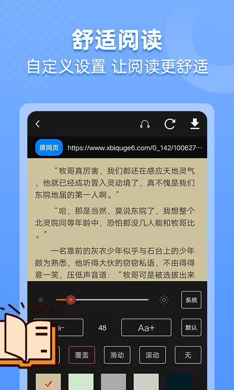 搜书帝2024最新版