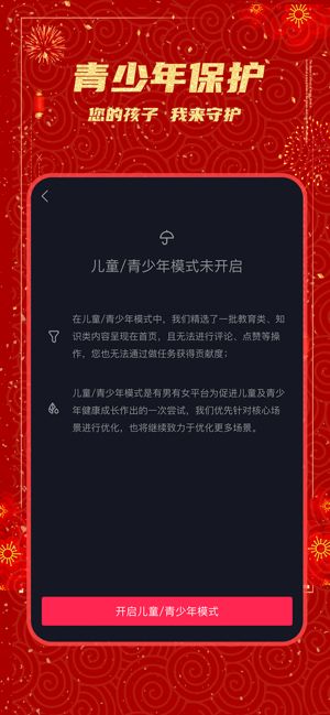 有男有女最新版