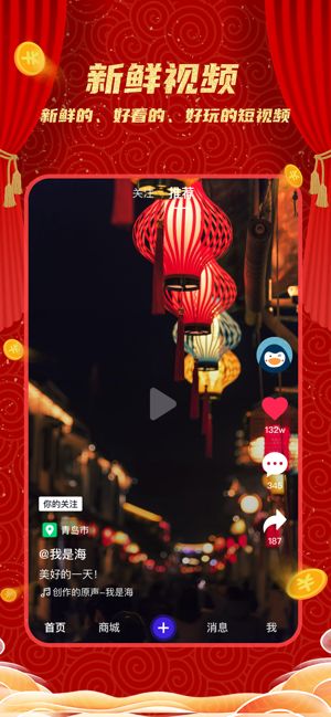 有男有女最新版