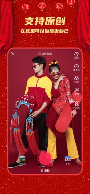 有男有女最新版