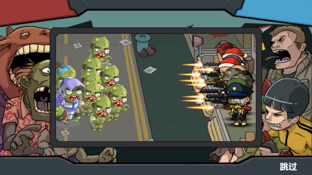 末日幸存：逃离枕头城官方版