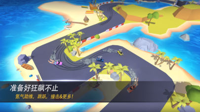 漂移风暴官方版最新版