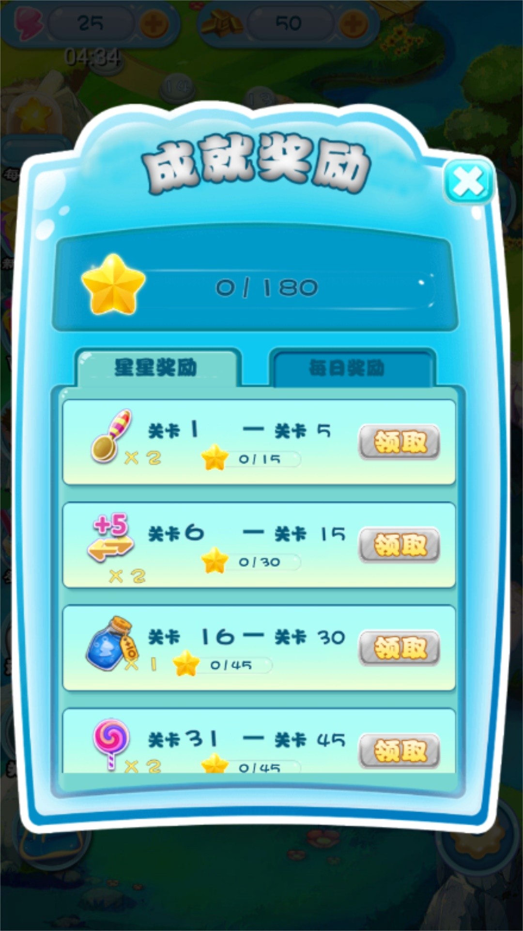 奇幻消除红包版