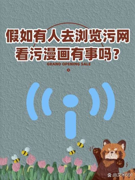 免费看男女污污完整版