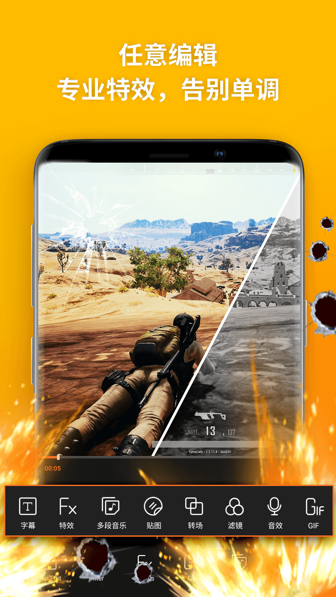 乐秀录屏大师2024最新版官方版