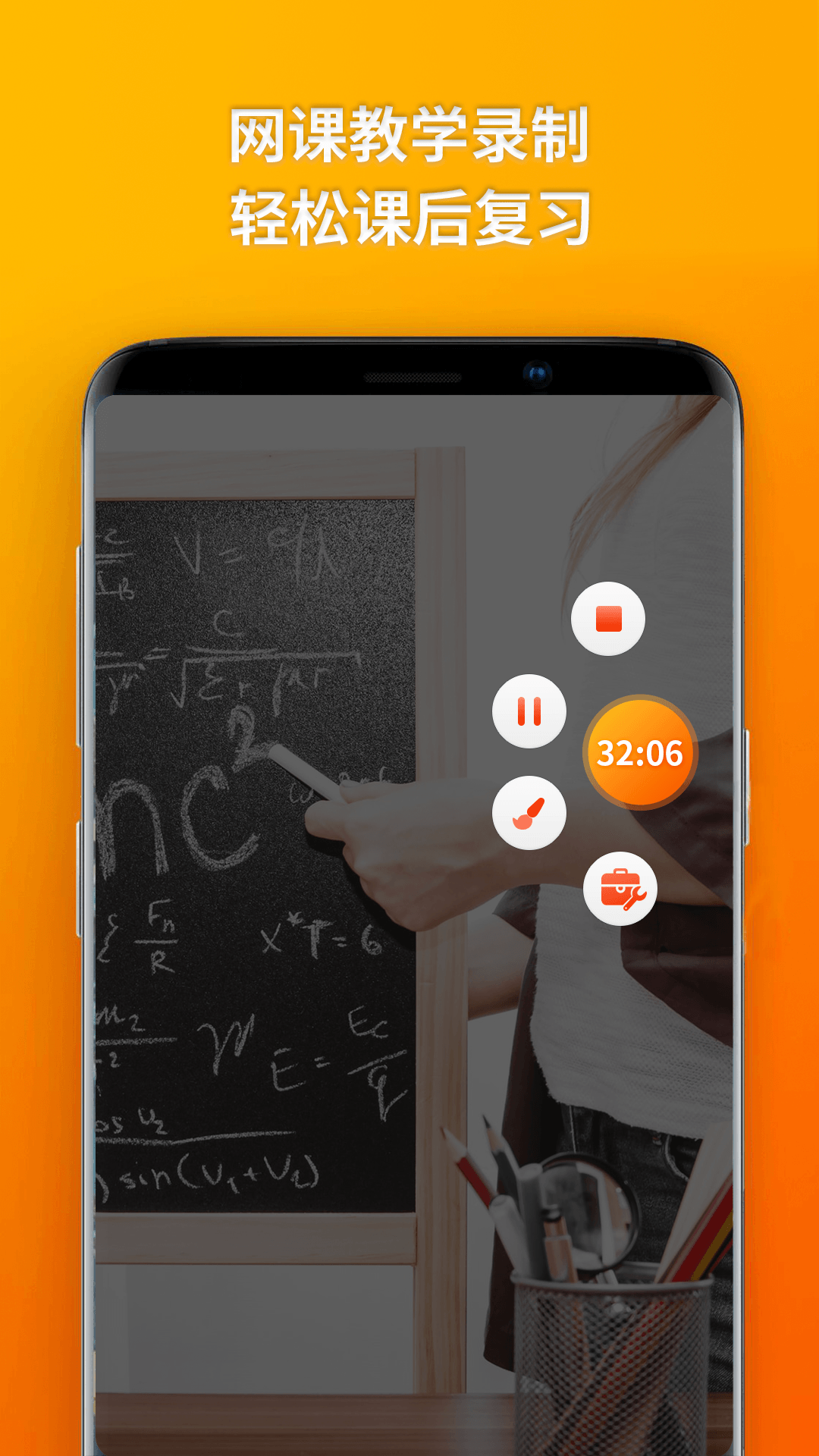 乐秀录屏大师2024最新版官方版