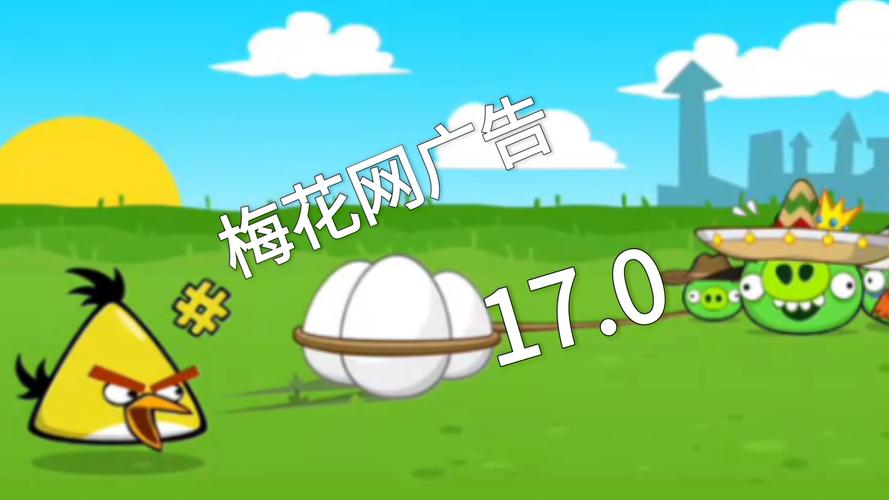 梅花视频app下载汅api免费下载