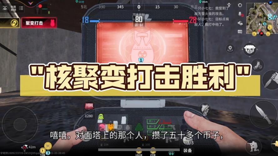 直播在荒野手搓核聚变