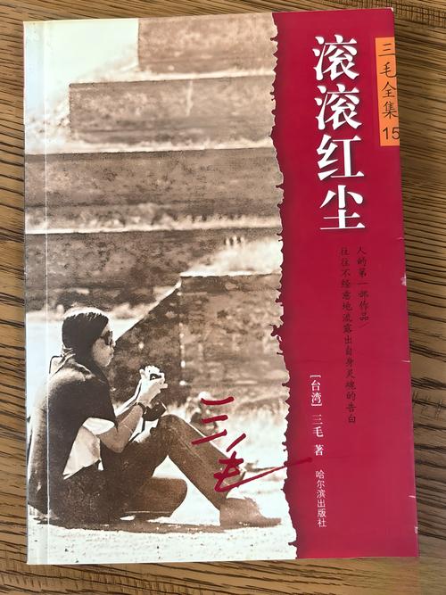 红尘视频在线观看