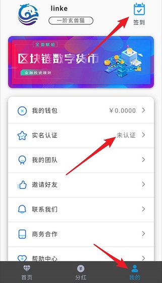 玄猫世界红包版