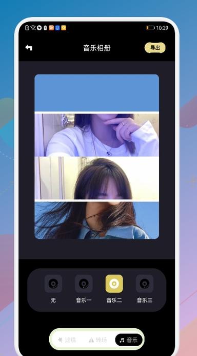 欢合视频app下载安卓版