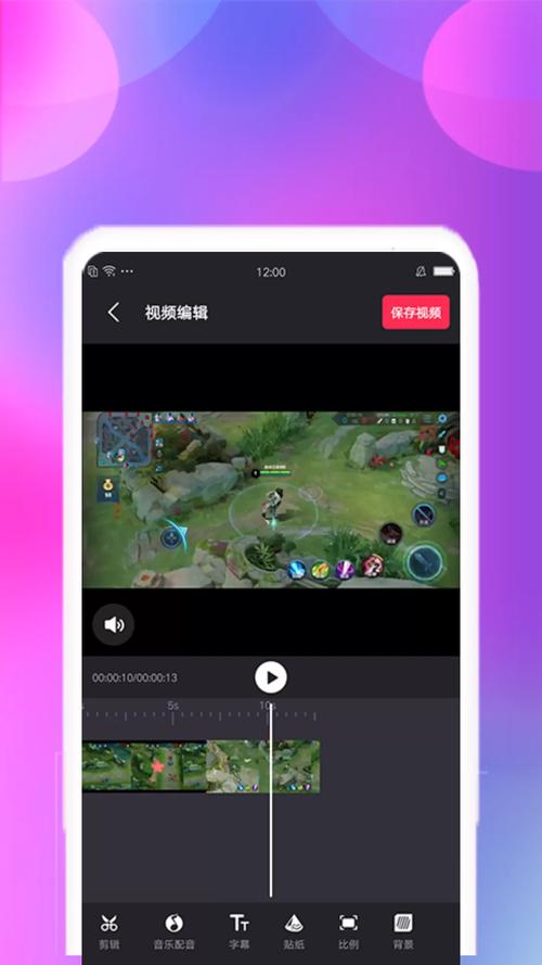 欢合视频app下载安卓版