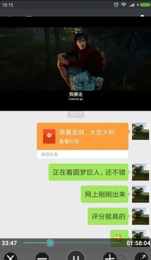 一键无痕视频APP