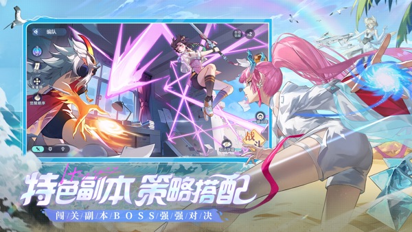 破晓序列手游官方版最新