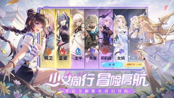 破晓序列手游官方版最新