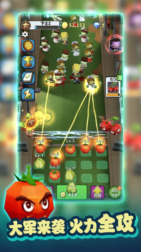 植物战士保卫家园2021版