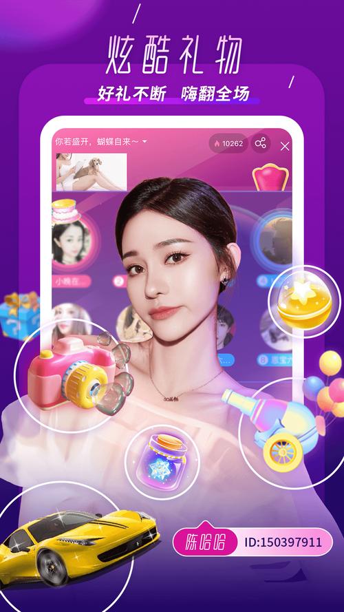 月夜直播高清在线手机版