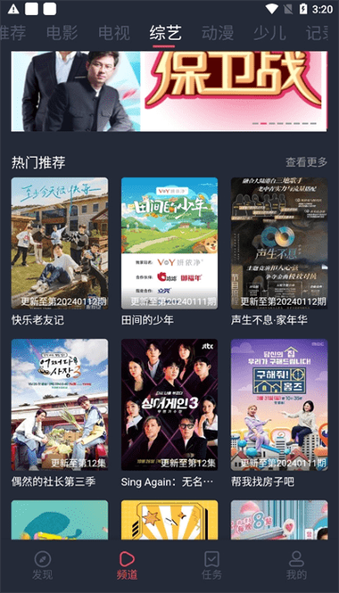 青苹果影视安卓版