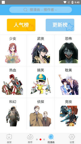 绅士宝典最新版本2020