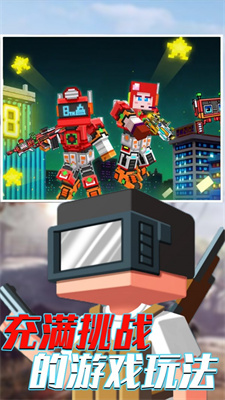 像素英雄吃鸡求生安卓版