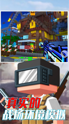 像素英雄吃鸡求生安卓版