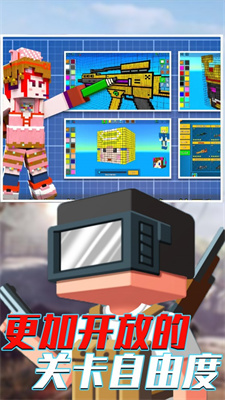 像素英雄吃鸡求生安卓版