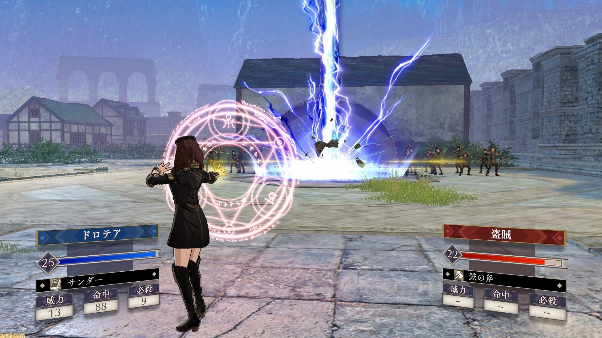 火焰纹章圣魔之光石