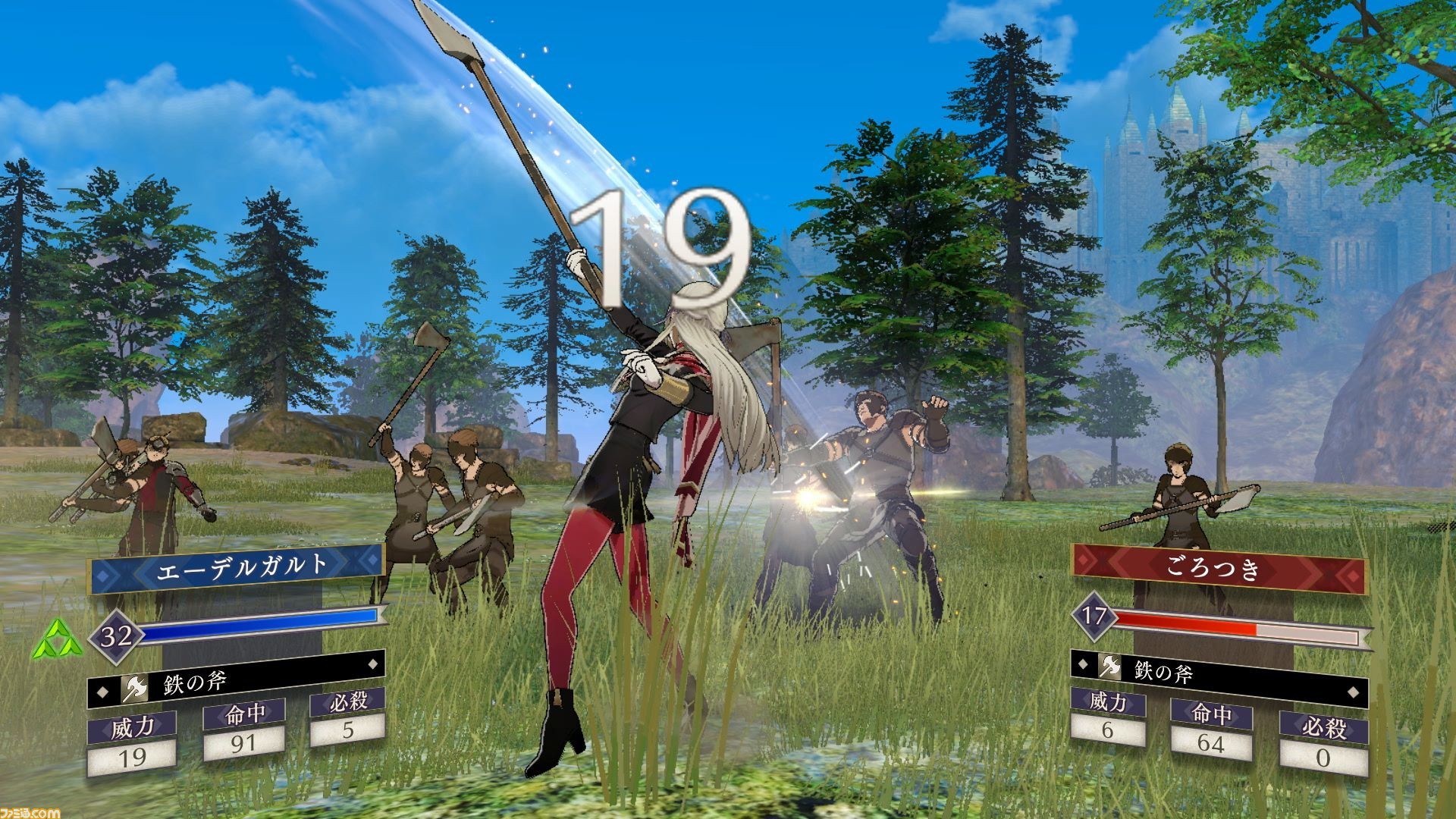 火焰纹章圣魔之光石