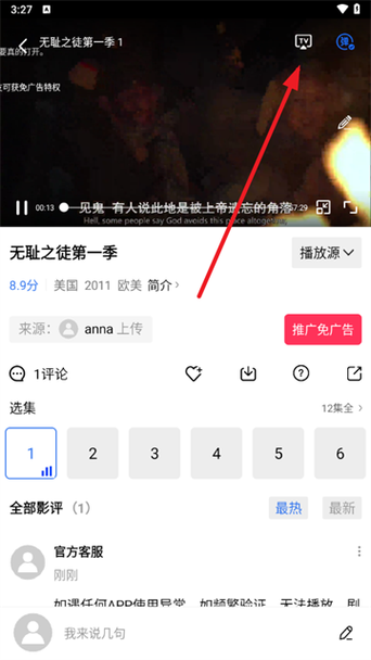 呱呱直播最新版本