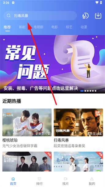 呱呱直播最新版本