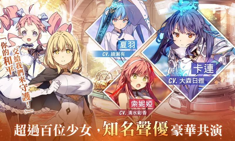 寒蝉鸣泣之时命最新版