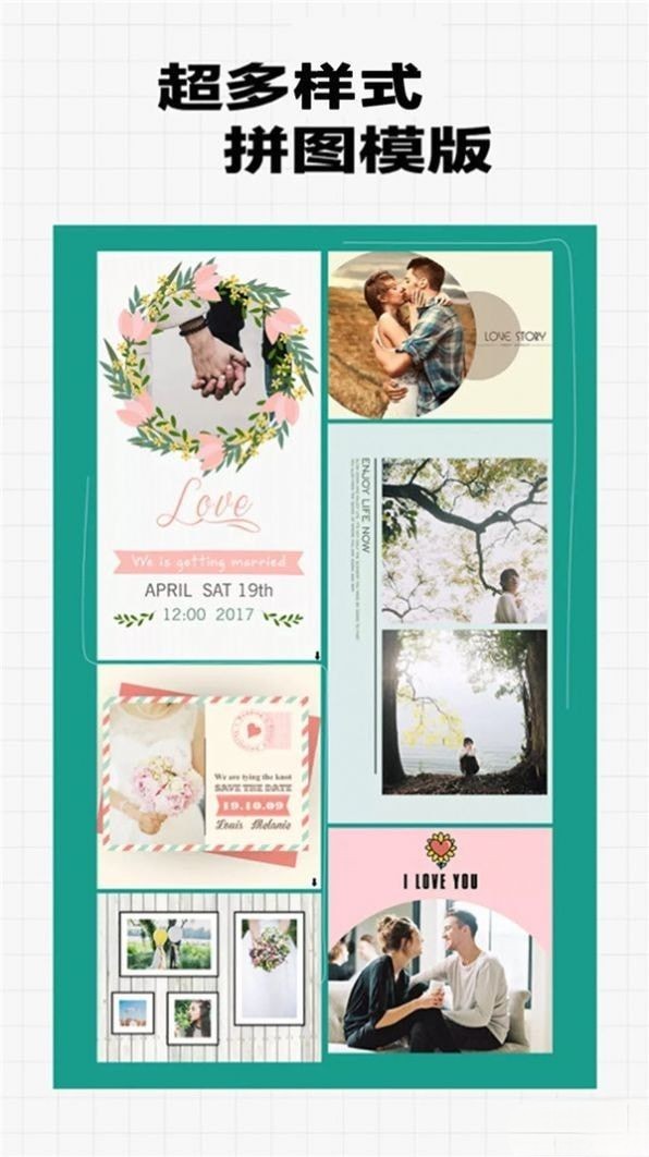 相片拼图手机免费版