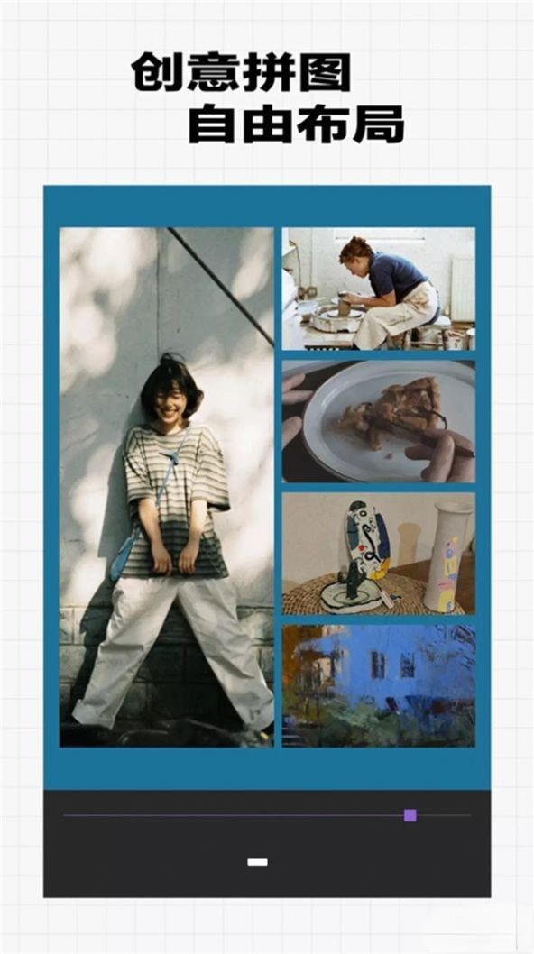 相片拼图手机免费版