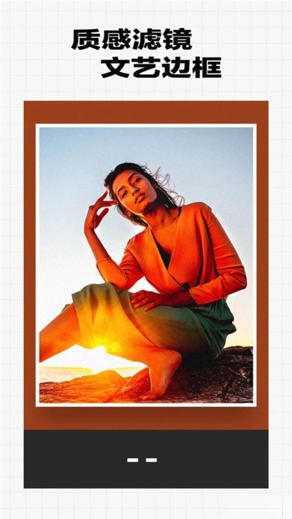 相片拼图手机免费版