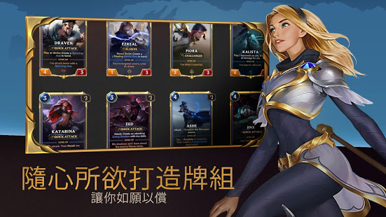 符文大地传说港澳台服版