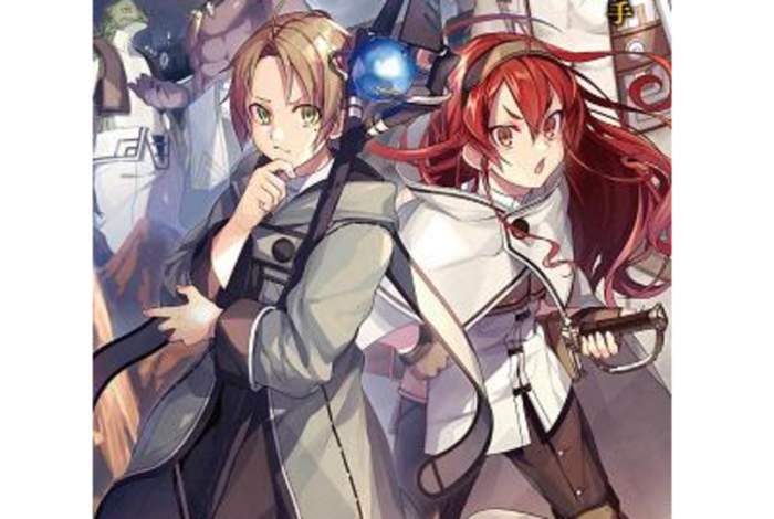 无职转生第二集无删减