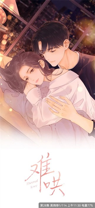 比熊漫画app官方版2024