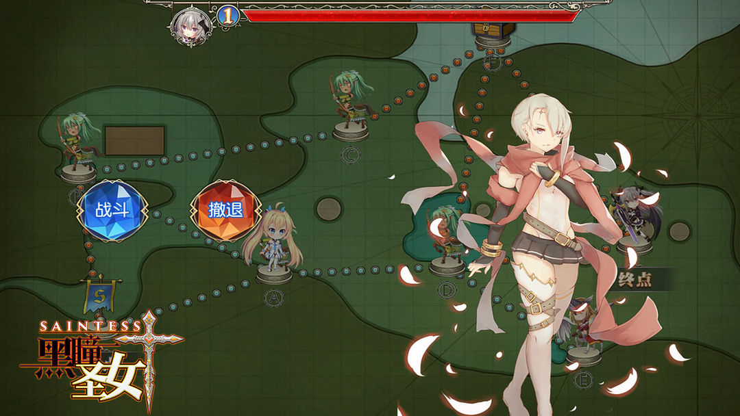 黑瞳圣女游戏安卓版