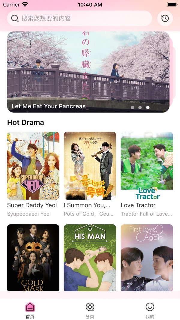 韩剧tv官方版最新版本